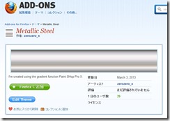 ADD-ONS_Metallic Steel