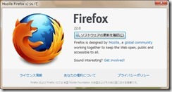 Firefox22.0